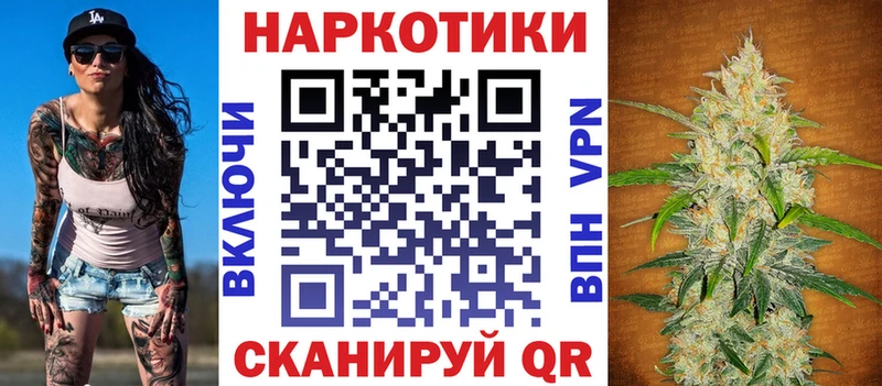 Продажа наркотиков Суджа ГАШИШ  Конопля  Alpha-PVP  МЕФ 