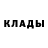 Кетамин ketamine Dilnaz Ryspek