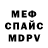 АМФЕТАМИН VHQ anitassatina
