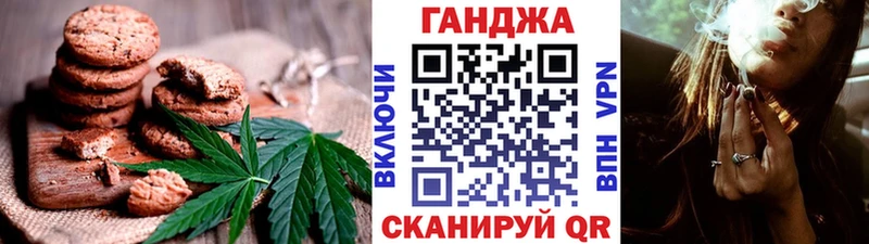 Еда ТГК марихуана  это как зайти  Суджа 