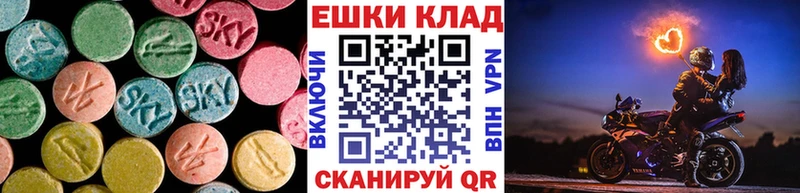 купить цена Суджа Ecstasy ешки