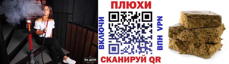 ГАШИШ hashish Суджа