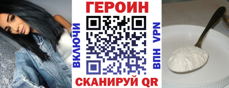 Героин герыч  Суджа 