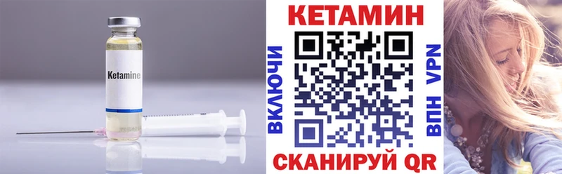 Кетамин VHQ Суджа