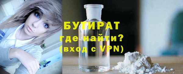 дистиллят марихуана Аркадак