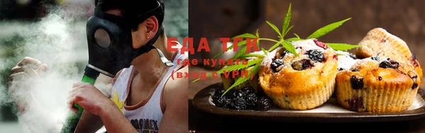 дистиллят марихуана Армянск