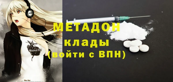 каннабис Арсеньев