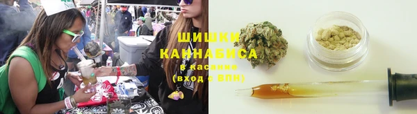 каннабис Арсеньев