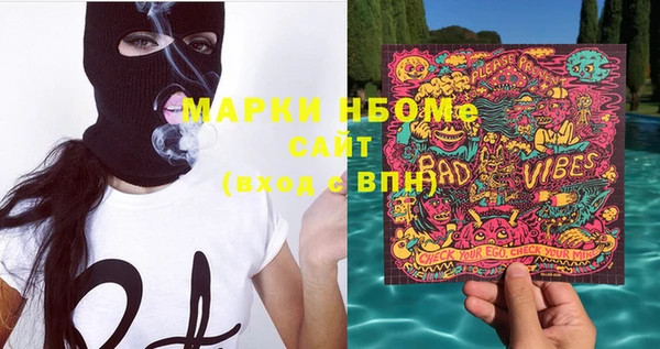 дистиллят марихуана Армянск