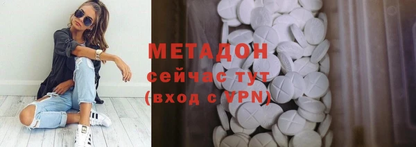 дистиллят марихуана Армянск