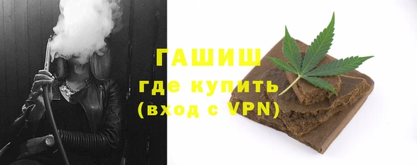 дистиллят марихуана Армянск