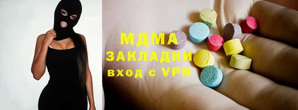 каннабис Арсеньев