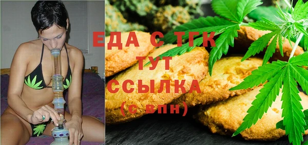 дистиллят марихуана Аркадак