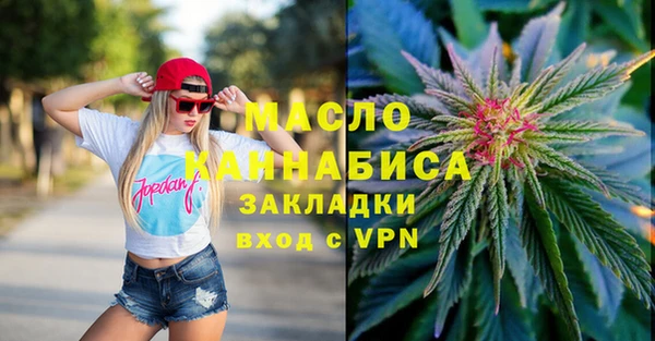 дистиллят марихуана Аркадак