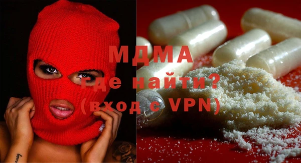 каннабис Арсеньев