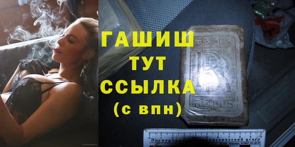 каннабис Арсеньев