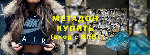 каннабис Арсеньев