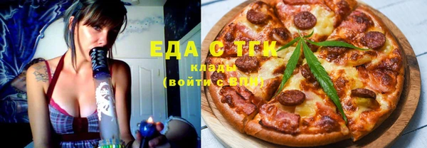 каннабис Арсеньев