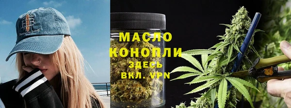 каннабис Арсеньев