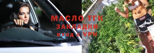 дистиллят марихуана Аркадак