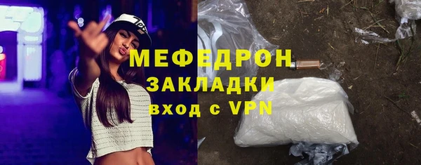 дистиллят марихуана Армянск