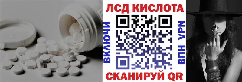 купить наркоту  Суджа  LSD-25 экстази кислота 