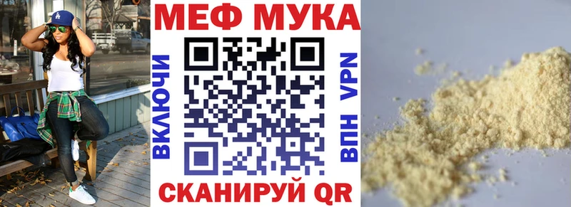 где купить наркотик Суджа МЕФ VHQ