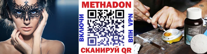 наркошоп  Суджа  Метадон methadone 