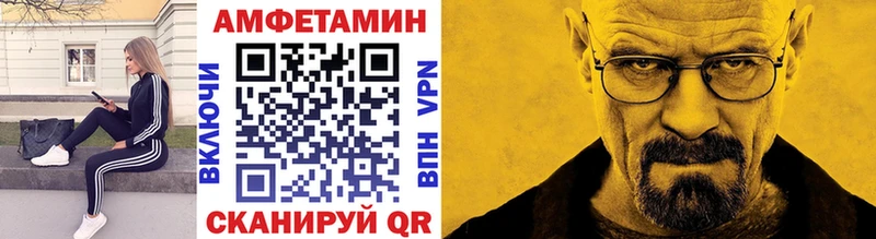 купить  цена  kraken зеркало  Метамфетамин Methamphetamine  Суджа 