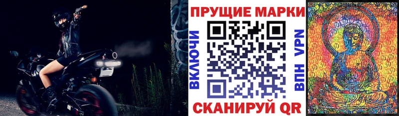 Марки NBOMe 1,5мг  где продают наркотики  Суджа 